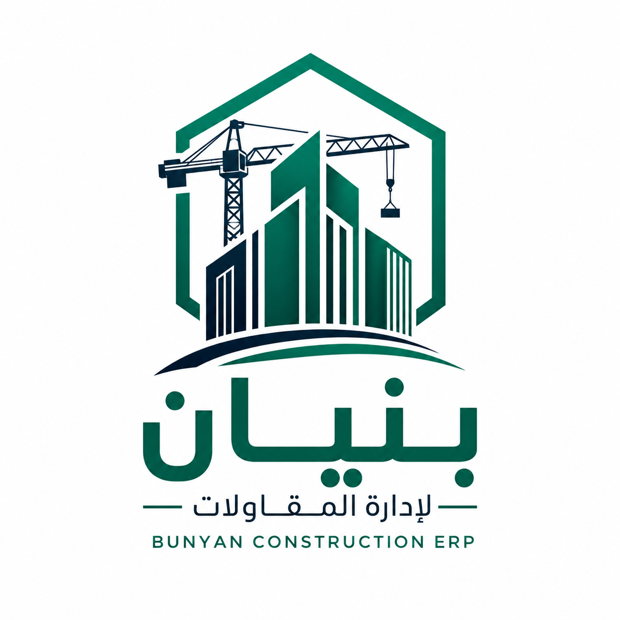 شعار بُنيان